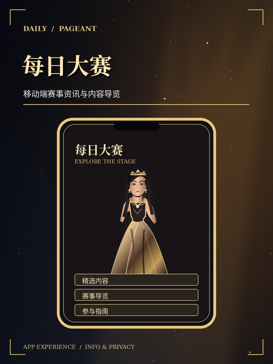 如何安全访问与收藏