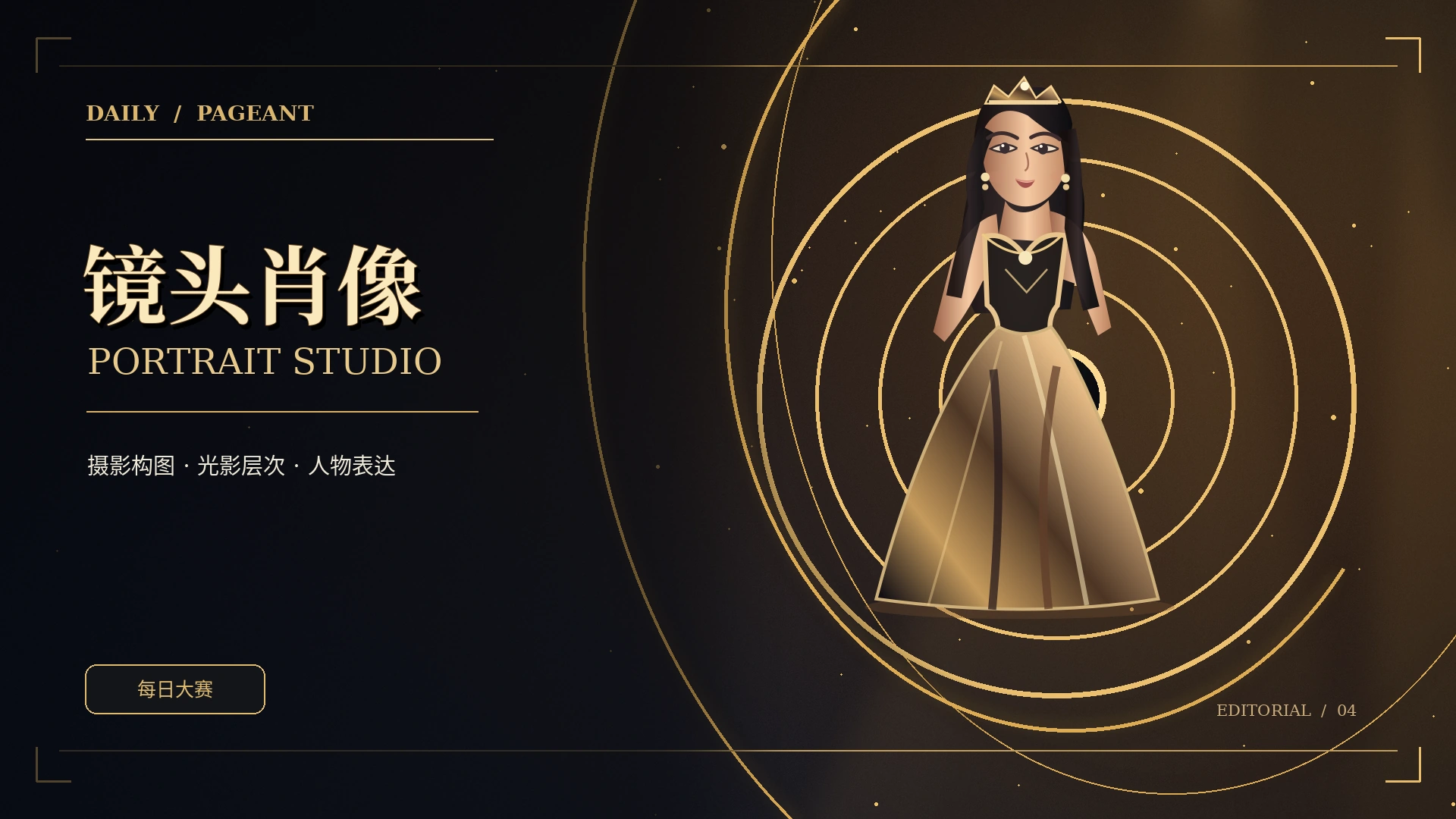 一张图片如何成为话题