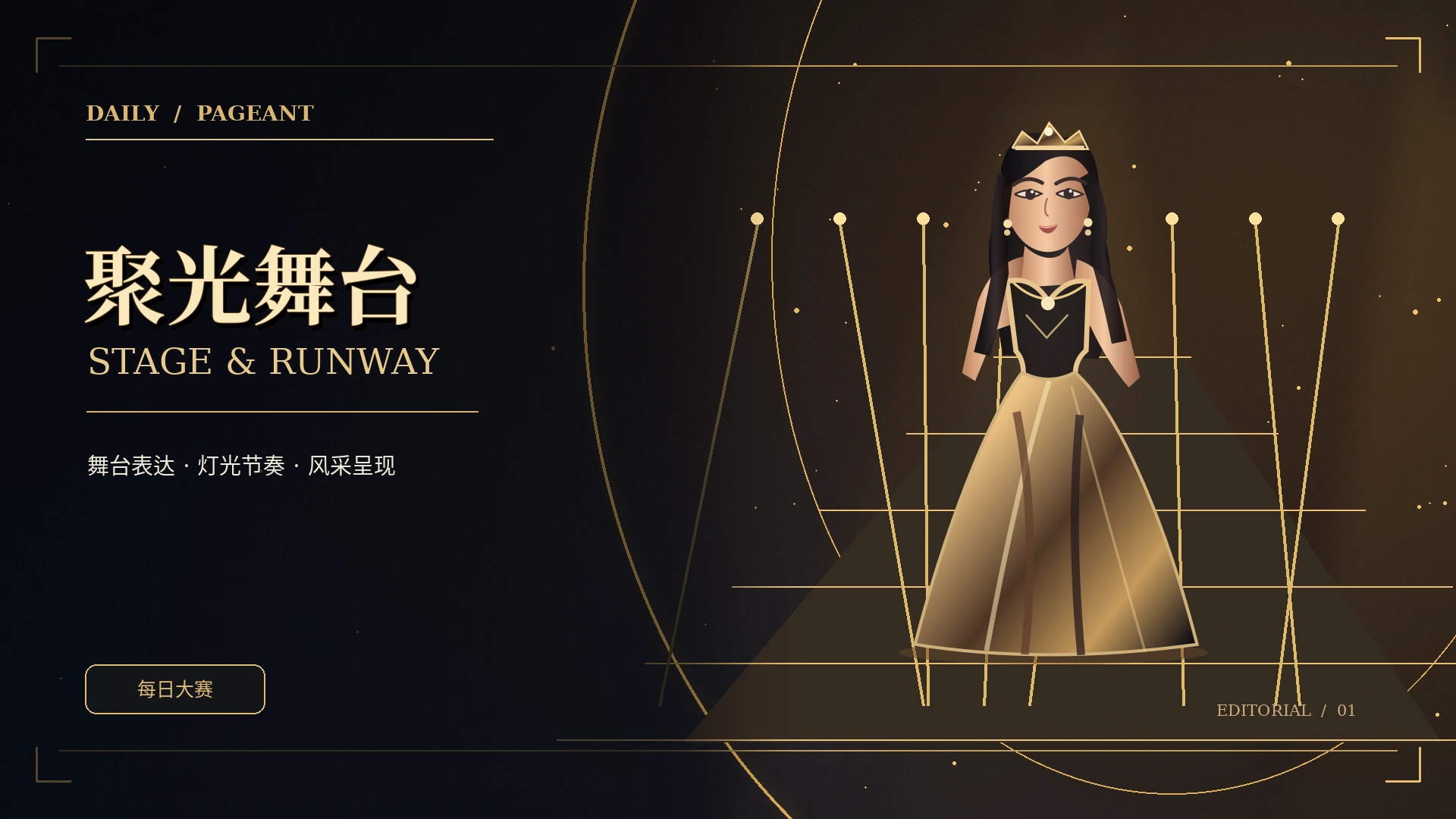 热榜为什么会变